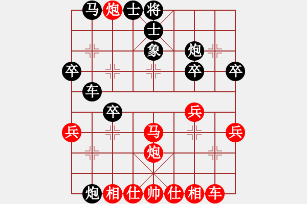 象棋棋谱图片：浙江省 吴欣语 胜 湖南省 阳成丽 - 步数：37 