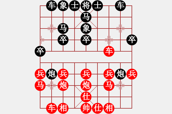 象棋棋谱图片：单刀(9段)-胜-周夏(4段) - 步数：20 