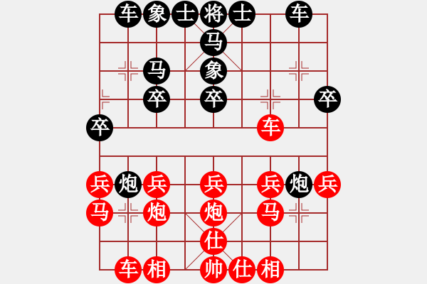 象棋棋谱图片:单刀(9段)-胜-周夏(4段) - 步数:20 象棋棋谱图片:单刀(9段)-胜-周夏(4段) - 步数:20