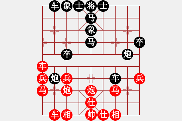 象棋棋谱图片:单刀(9段)-胜-周夏(4段) - 步数:30 象棋棋谱图片:单刀(9段)-胜-周夏(4段) - 步数:30