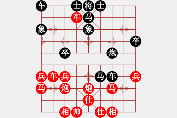 象棋棋谱图片:单刀(9段)-胜-周夏(4段) - 步数:40 象棋棋谱图片:单刀(9段)-胜-周夏(4段) - 步数:40