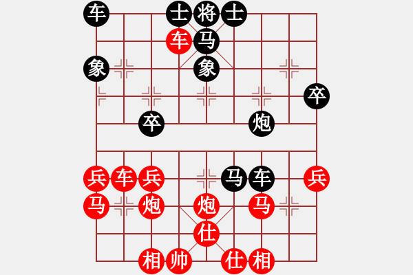 象棋棋谱图片：单刀(9段)-胜-周夏(4段) - 步数：40 