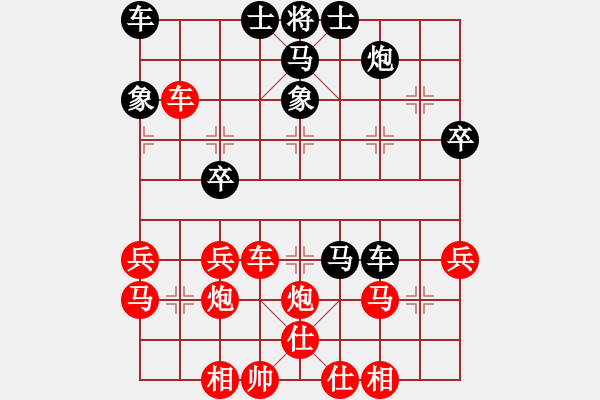 象棋棋谱图片:单刀(9段)-胜-周夏(4段) - 步数:43 象棋棋谱图片:单刀(9段)-胜-周夏(4段) - 步数:43