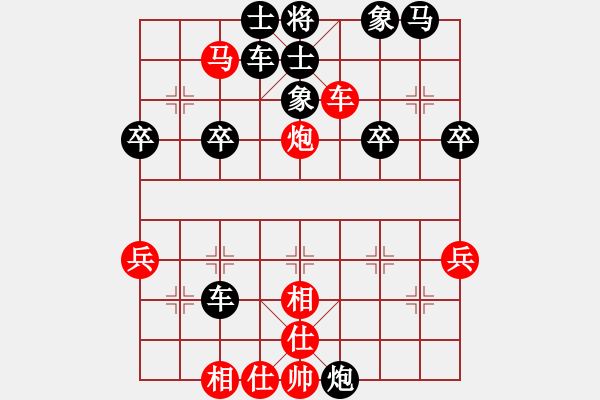 象棋棋谱图片:“来”字 第三局 - 步数:40 象棋棋谱图片:“来”字 第三局 - 步数:40