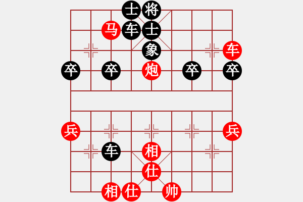 象棋棋谱图片:“来”字 第三局 - 步数:45 象棋棋谱图片:“来”字 第三局 - 步数:45