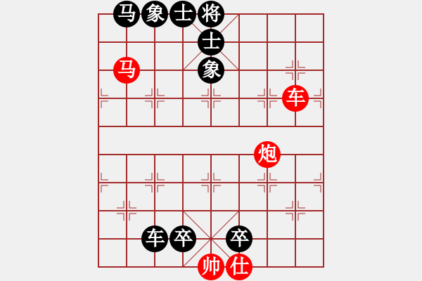 象棋棋谱图片：第70关 荥成之战 - 步数：0 