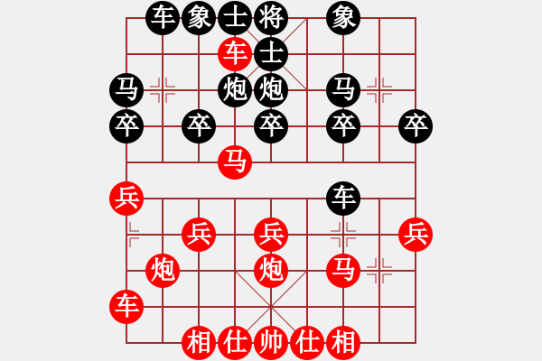 象棋棋谱图片:006顺炮横车破背补士角炮局 - 步数:20 象棋棋谱图片:006顺炮横车破背补士角炮局 - 步数:20