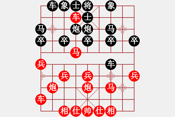 象棋棋谱图片：006顺炮横车破背补士角炮局 - 步数：20 