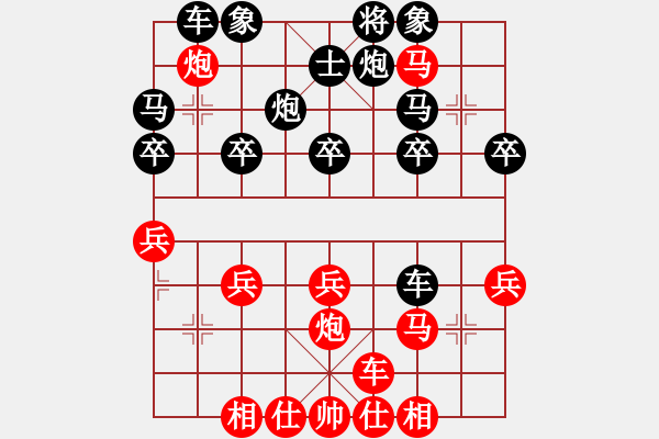 象棋棋谱图片:006顺炮横车破背补士角炮局 - 步数:30 象棋棋谱图片:006顺炮横车破背补士角炮局 - 步数:30