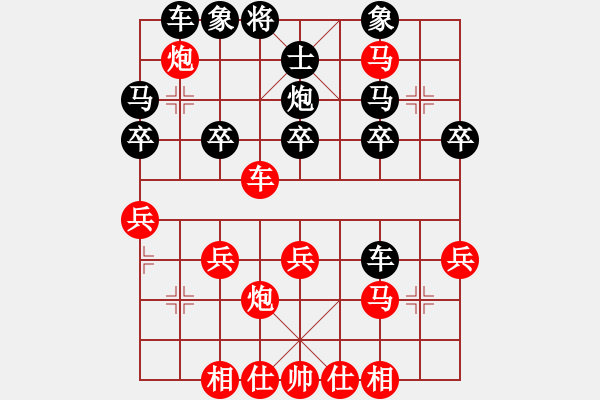 象棋棋谱图片:006顺炮横车破背补士角炮局 - 步数:37 象棋棋谱图片:006顺炮横车破背补士角炮局 - 步数:37