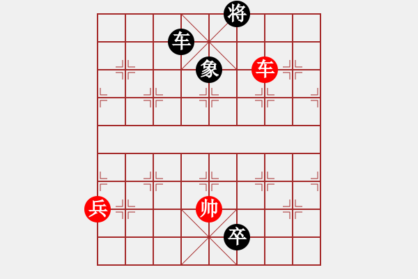 象棋棋谱图片：013既安且闲 - 步数：20 