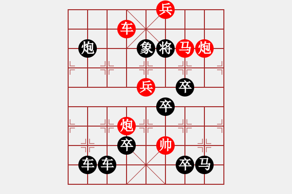 象棋棋谱图片:第273关 南漳遇士 - 步数:29 象棋棋谱图片:第273关 南漳遇士 - 步数:29