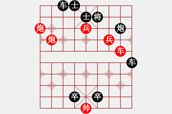 象棋棋谱图片:第304关 庞统遭伏 - 步数:0 象棋棋谱图片:第304关 庞统遭伏 - 步数:0
