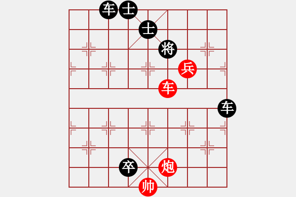 象棋棋谱图片：第304关 庞统遭伏 - 步数：9 