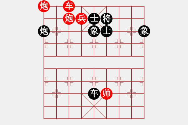 象棋棋谱图片：第211关 垂沙之战 - 步数：20 