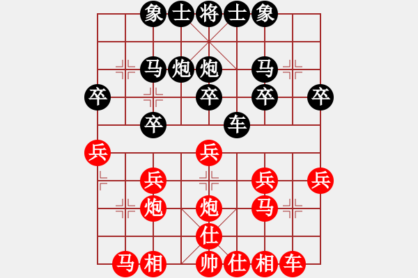 象棋棋谱图片:一心一意【640324983】华山论剑先胜业3- 2022-11-13 - 步数:20 象棋棋谱图片:一心一意【640324983】华山论剑先胜业3- 2022-11-13 - 步数:20