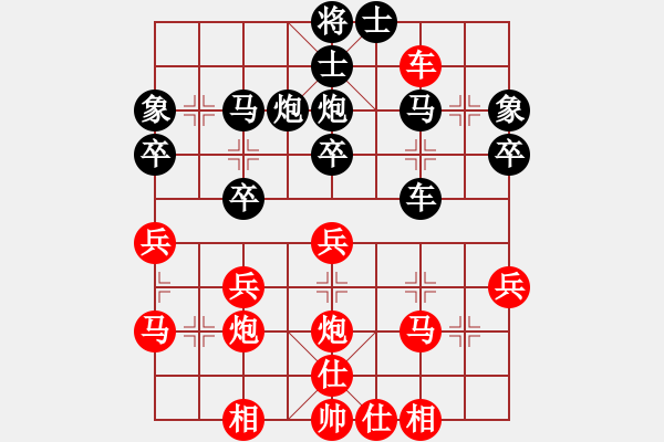 象棋棋谱图片:一心一意【640324983】华山论剑先胜业3- 2022-11-13 - 步数:30 象棋棋谱图片:一心一意【640324983】华山论剑先胜业3- 2022-11-13 - 步数:30