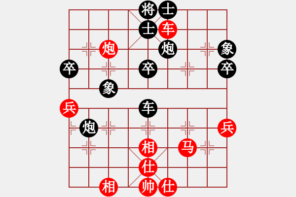 象棋棋谱图片:一心一意【640324983】华山论剑先胜业3- 2022-11-13 - 步数:50 象棋棋谱图片:一心一意【640324983】华山论剑先胜业3- 2022-11-13 - 步数:50