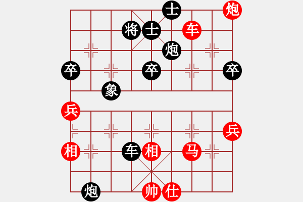 象棋棋谱图片:一心一意【640324983】华山论剑先胜业3- 2022-11-13 - 步数:60 象棋棋谱图片:一心一意【640324983】华山论剑先胜业3- 2022-11-13 - 步数:60