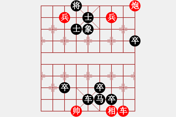 象棋棋谱图片：018游丝系虎 - 步数：0 