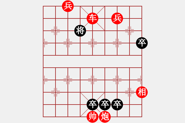 象棋棋谱图片:018游丝系虎 - 步数:20 象棋棋谱图片:018游丝系虎 - 步数:20