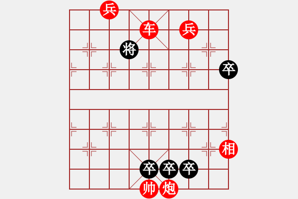 象棋棋谱图片：018游丝系虎 - 步数：20 