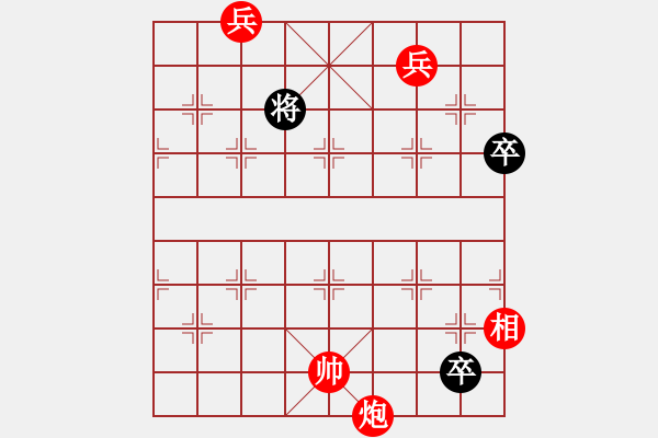 象棋棋谱图片:018游丝系虎 - 步数:24 象棋棋谱图片:018游丝系虎 - 步数:24
