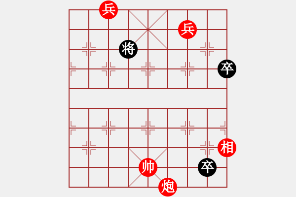 象棋棋谱图片：018游丝系虎 - 步数：24 