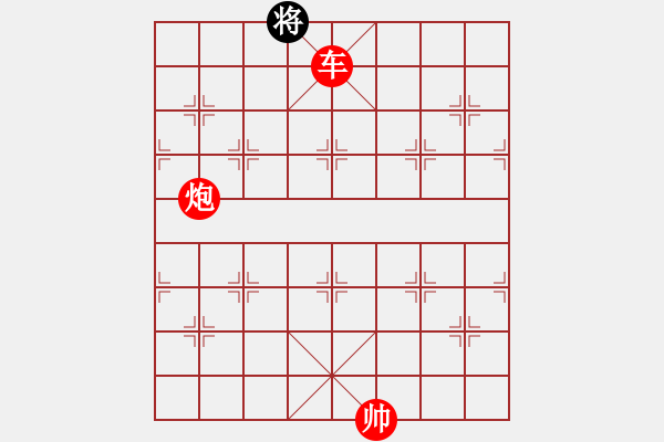 象棋棋谱图片:第329关 夷陵之战 - 步数:29 象棋棋谱图片:第329关 夷陵之战 - 步数:29