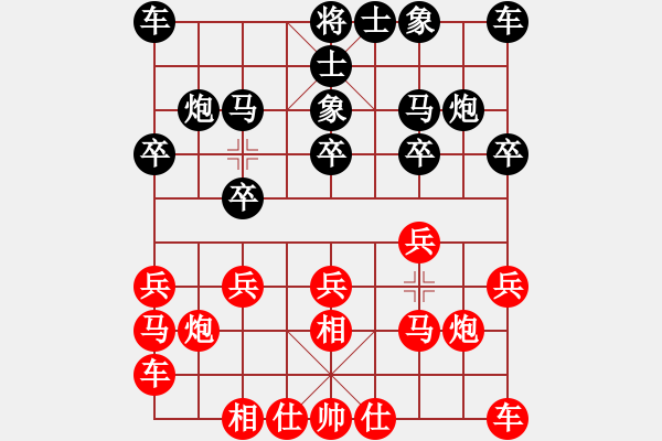 象棋棋谱图片:洪智 先和 郑惟桐 - 步数:10 象棋棋谱图片:洪智 先和 郑惟桐 - 步数:10