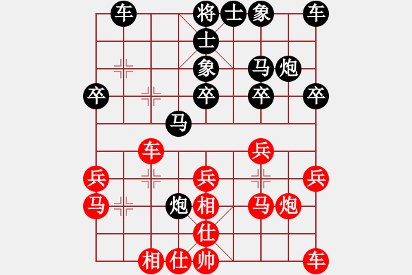 象棋棋谱图片:洪智 先和 郑惟桐 - 步数:20 象棋棋谱图片:洪智 先和 郑惟桐 - 步数:20
