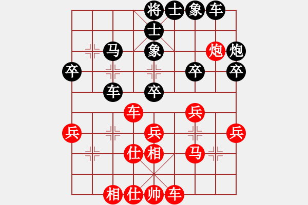 象棋棋谱图片:洪智 先和 郑惟桐 - 步数:40 象棋棋谱图片:洪智 先和 郑惟桐 - 步数:40