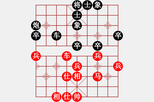 象棋棋谱图片:洪智 先和 郑惟桐 - 步数:50 象棋棋谱图片:洪智 先和 郑惟桐 - 步数:50