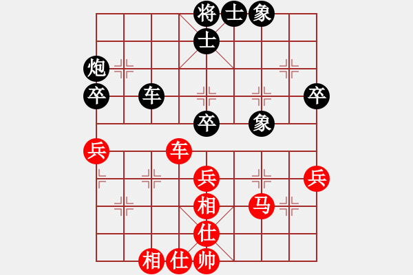 象棋棋谱图片:洪智 先和 郑惟桐 - 步数:53 象棋棋谱图片:洪智 先和 郑惟桐 - 步数:53
