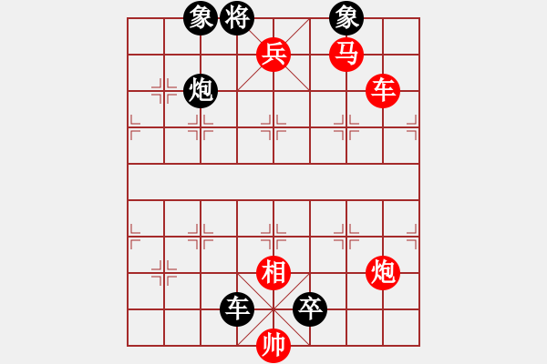 象棋棋谱图片:第21关 - 步数:0 象棋棋谱图片:第21关 - 步数:0