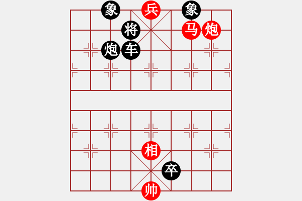 象棋棋谱图片：第21关 - 步数：5 