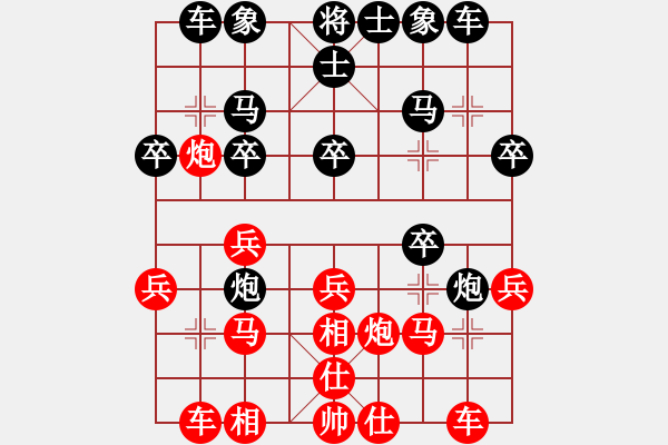 象棋棋谱图片：谢靖 先和 孟辰 - 步数：20 