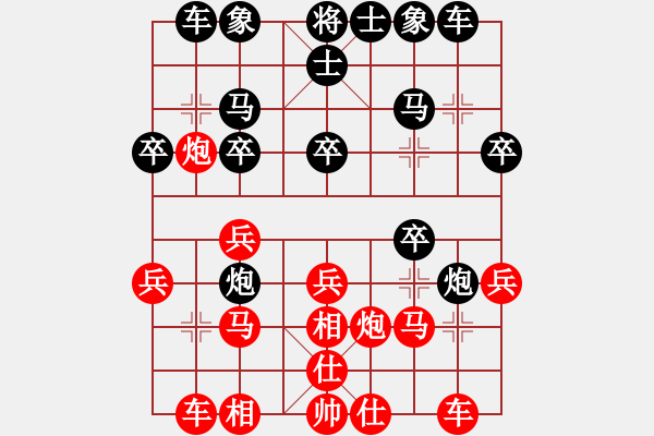 象棋棋谱图片:谢靖 先和 孟辰 - 步数:20 象棋棋谱图片:谢靖 先和 孟辰 - 步数:20