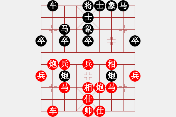 象棋棋谱图片:谢靖 先和 孟辰 - 步数:30 象棋棋谱图片:谢靖 先和 孟辰 - 步数:30