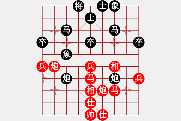 象棋棋谱图片:谢靖 先和 孟辰 - 步数:40 象棋棋谱图片:谢靖 先和 孟辰 - 步数:40