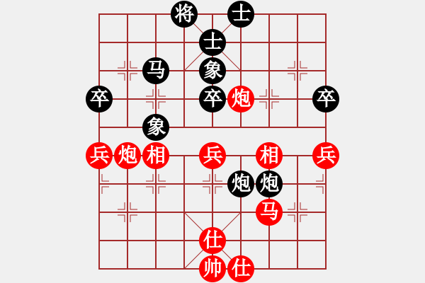 象棋棋谱图片:谢靖 先和 孟辰 - 步数:50 象棋棋谱图片:谢靖 先和 孟辰 - 步数:50