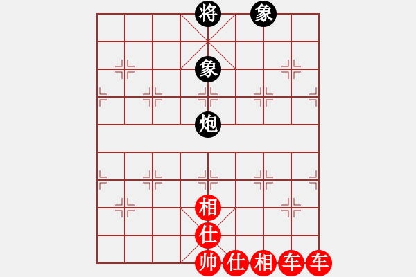 象棋棋谱图片:双车胜炮双象 - 步数:0 象棋棋谱图片:双车胜炮双象 - 步数:0