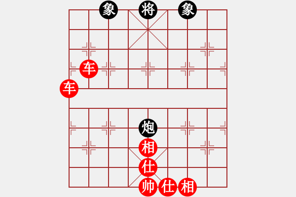 象棋棋谱图片:双车胜炮双象 - 步数:10 象棋棋谱图片:双车胜炮双象 - 步数:10