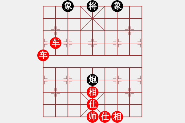 象棋棋谱图片：双车胜炮双象 - 步数：10 