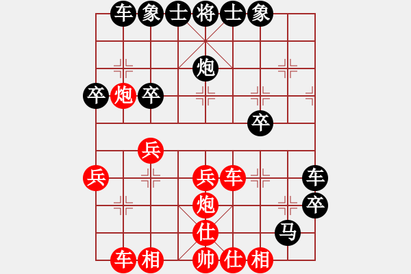 象棋棋谱图片:杭州环境集团队 王天一 先和 四川成都懿锦金弈队 武俊强 - 步数:30 象棋棋谱图片:杭州环境集团队 王天一 先和 四川成都懿锦金弈队 武俊强 - 步数:30