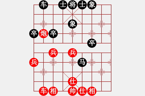 象棋棋谱图片:杭州环境集团队 王天一 先和 四川成都懿锦金弈队 武俊强 - 步数:40 象棋棋谱图片:杭州环境集团队 王天一 先和 四川成都懿锦金弈队 武俊强 - 步数:40