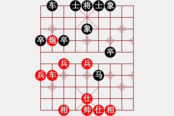 象棋棋谱图片:杭州环境集团队 王天一 先和 四川成都懿锦金弈队 武俊强 - 步数:41 象棋棋谱图片:杭州环境集团队 王天一 先和 四川成都懿锦金弈队 武俊强 - 步数:41