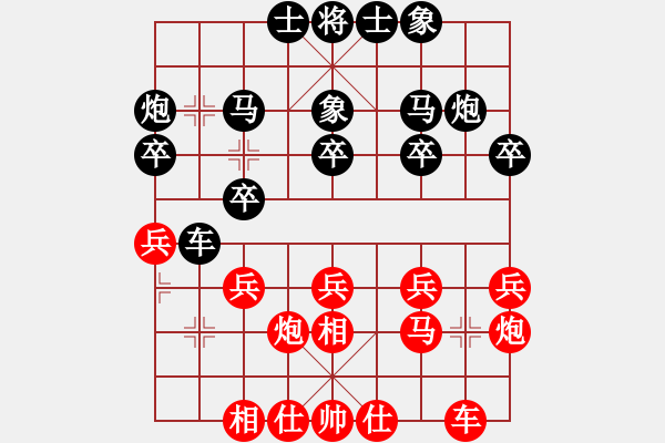 象棋棋谱图片:陕西省 孙琪 负 江苏省 蔡陈欢 - 步数:20 象棋棋谱图片:陕西省 孙琪 负 江苏省 蔡陈欢 - 步数:20