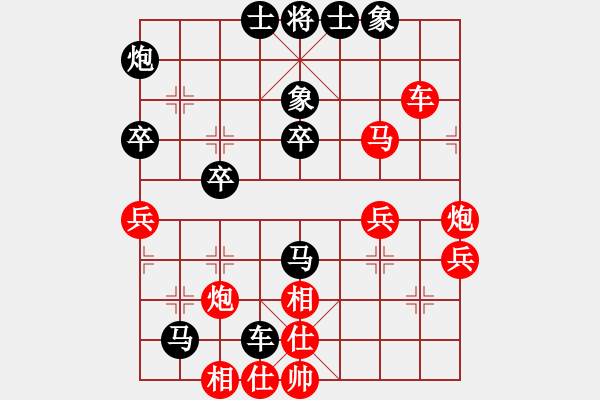 象棋棋谱图片:陕西省 孙琪 负 江苏省 蔡陈欢 - 步数:40 象棋棋谱图片:陕西省 孙琪 负 江苏省 蔡陈欢 - 步数:40