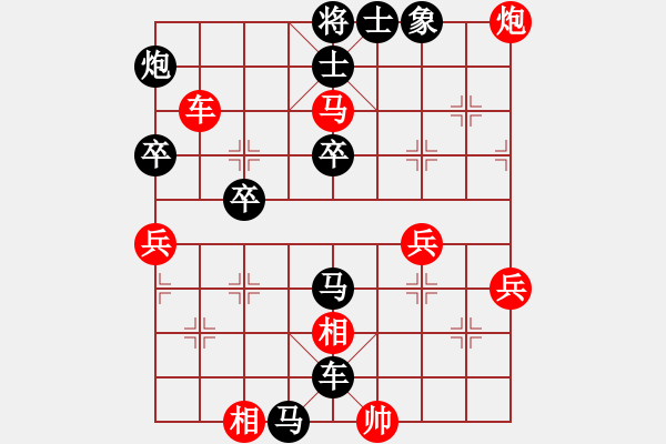 象棋棋谱图片:陕西省 孙琪 负 江苏省 蔡陈欢 - 步数:50 象棋棋谱图片:陕西省 孙琪 负 江苏省 蔡陈欢 - 步数:50